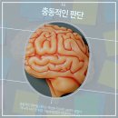 고려신경정신과의원 | 선릉역정신과 ADHD 의심될 때 꼭 알아야 할 진단 및 치료 과정