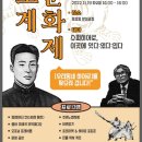 호계슈퍼