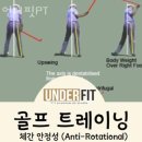 언더핏PT 이미지