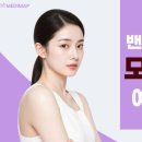 밴스모자이너의원 네이버블로그