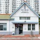 반야월역사 작은도서관 내 네이버블로그