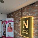 나이스골프아카데미 이미지