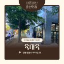육대육 이미지