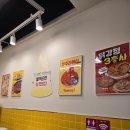 스텔라떡볶이경기군포