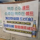 우시장화로고기집 네이버블로그