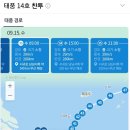 보우힐펜션