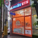 아이스끌림 이미지