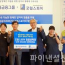 우리스토어 이미지
