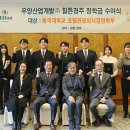 동국관광㈜ 이미지