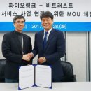 러스트로 지디넷코리아