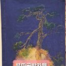 부따공방카페