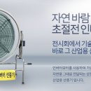 상진테크