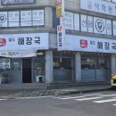 한마음병원 사거리 병원 쪽 이미지