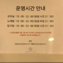 제일워터피아 이미지
