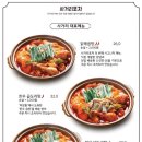 사거리포차 네이버블로그