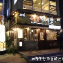 족발야시장평택시청점 이미지