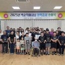 전북특별자치도 정읍시청 이미지