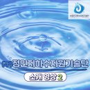 (주)정인관리