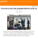 꿈의숲종합사회복지관 이미지