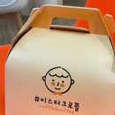 미스터크로플