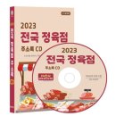 예스정육점