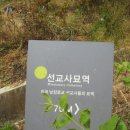 광주 남구 양림동 성지순례 코스 이미지
