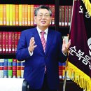 순복음총회신학교 이미지