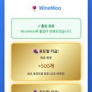 슬롯킹 | 용산 아이파크몰 와인킹의 새로운 와인 매장 와인무 무료시음 후기