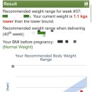 CM Fitness | [임신기록] 37주 임산부, 임신 후 몸무게 변화, 임신 적정 체중 증가량, 임산부 홈트 운동 추천