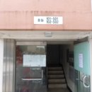 무주읍201 네이버블로그