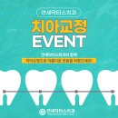 미아연세치과 이미지