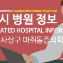 닥터문마취통증의학과의원 티스토리