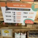 천안 신방통정지구 맛집) 햅쌀만 꼬마김밥