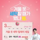 크린토피아주 - 부천시 원미구 도약로 209 | 크린토피아주