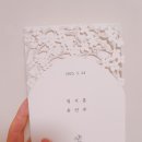 바른손청첩장 리얼 후기