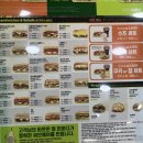 써브웨이이수역점 | 서브웨이 이수역점 _써브웨이 클럽세트 후기