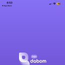 다봄약국 | 제주다봄_쉽고 빠른 제주 감성숙소 예약 앱