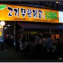 신촌에안김 이미지