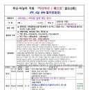 이글골프여행사 이미지