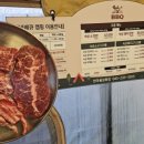 나이스정육식당 네이버블로그