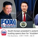 메이커폭스