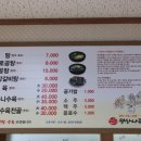 용곰탕