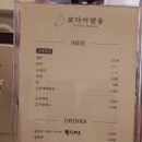 쿄다이텐동