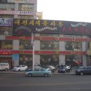 연길개장집 이미지