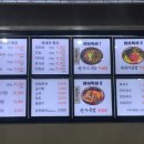 만평식육식당 이미지