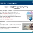 웰에이징김정혁내과의원 이미지