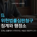 서초대로 269 이미지