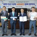 부산항터미널주식회사 이미지