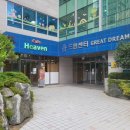 거제교회(카페헤븐) 이미지