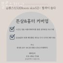 은성메디칼 | 잠실동피부관리 블룸스킨52 위치.가격.시간.후기
